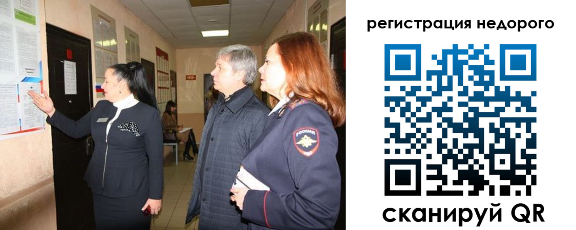прописка для военкомата в Туймазы