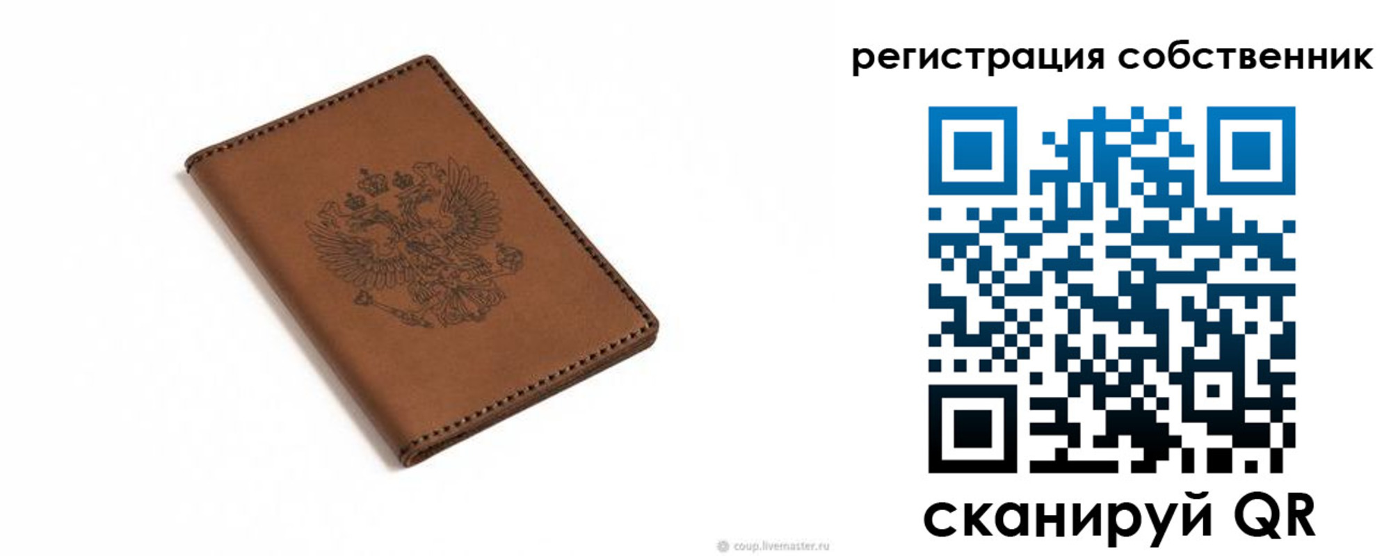 временная регистрация поиск в Туймазы