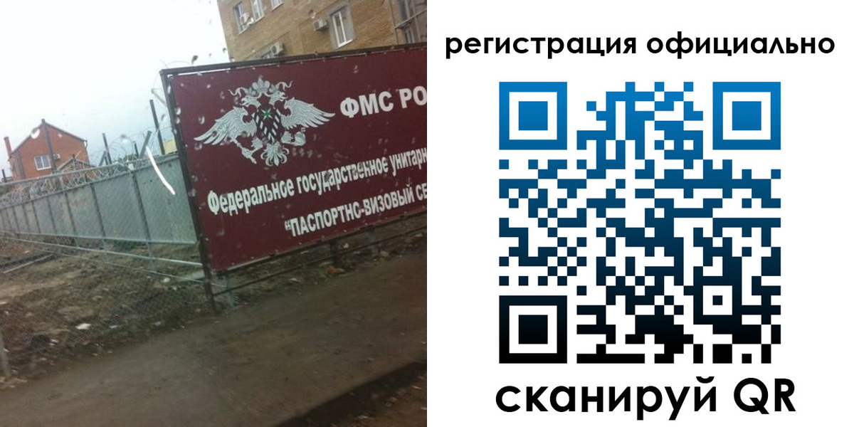 прописка в квартире в Туймазы